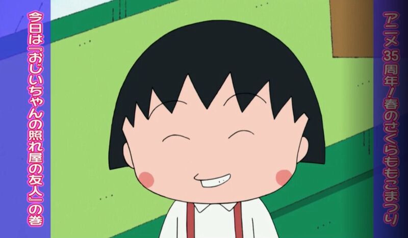 chibimaruko sponsor assenti chibimaruko sponsor assenti